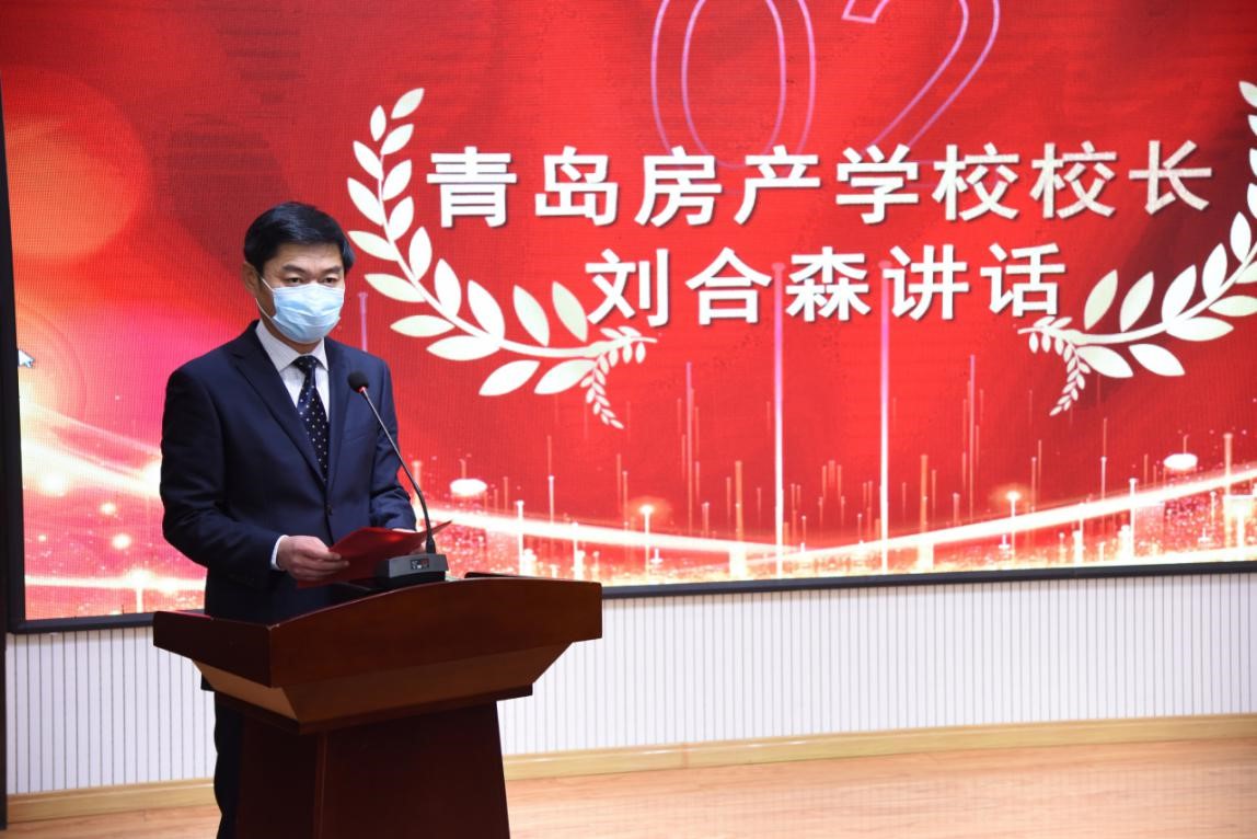 云端開學(xué)身雖遠(yuǎn)，共克時(shí)艱心相連—房產(chǎn)學(xué)校舉行2019-2020學(xué)年第二學(xué)期網(wǎng)絡(luò)開學(xué)典禮