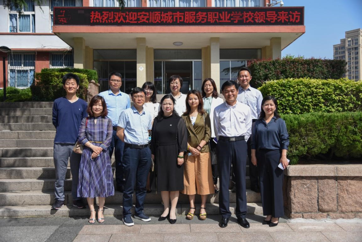 “貴”客遠到，友誼長“青”，攜手同心，共謀大局