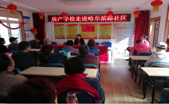 青島房產(chǎn)學(xué)校舉辦“職業(yè)教育活動周”，活動豐富多彩