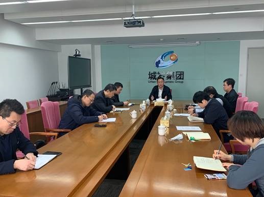 青島城發(fā)集團迅速開展安全隱患大排查大整治行動