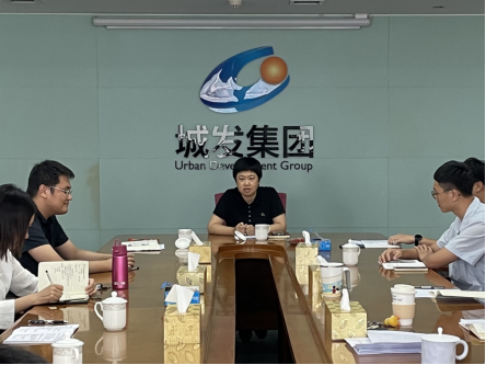 城發(fā)集團組織2021年度新員工培訓(xùn)
