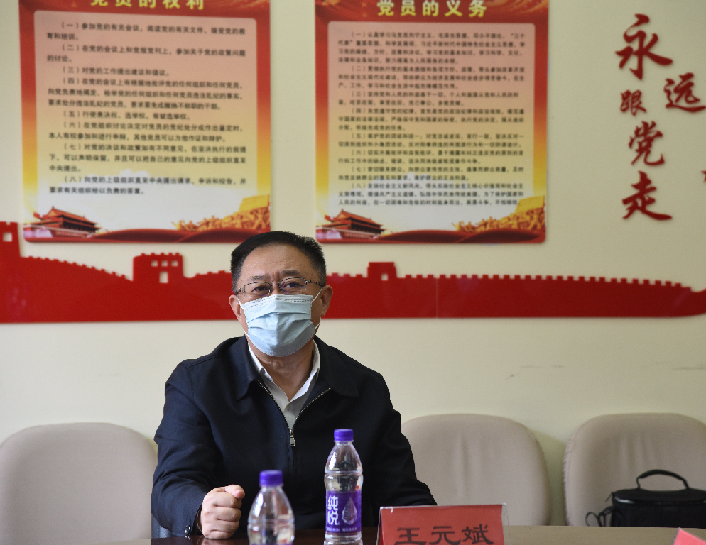 青島城發(fā)集團黨委書記、董事長、總經(jīng)理王元斌督導(dǎo)房產(chǎn)學校等重點單位疫情防控工作