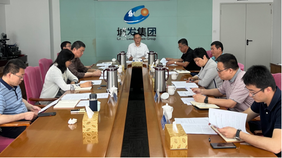 城發(fā)集團(tuán)：傳達(dá)學(xué)習(xí)省第十二次黨代會(huì)、  省委十二屆一次全會(huì)及全市領(lǐng)導(dǎo)干部會(huì)議精神