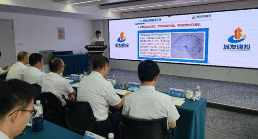 建投公司召開“亮業(yè)績、比作風、明思路”  擂臺賽暨2022年半年工作會議