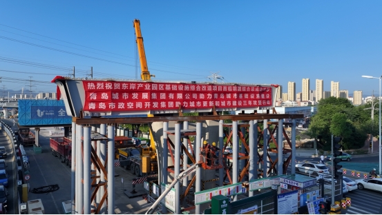 重慶路快速路工程全線(xiàn)首榀鋼混組合梁成功吊裝