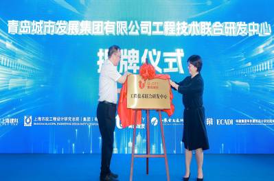 科技賦能、技術應用、價值塑造